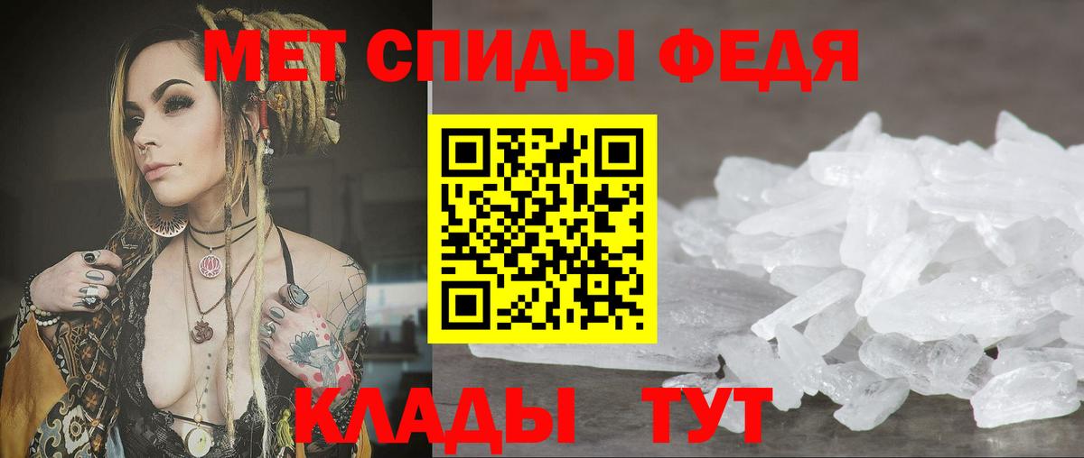 АМФ Розовый Советская Гавань