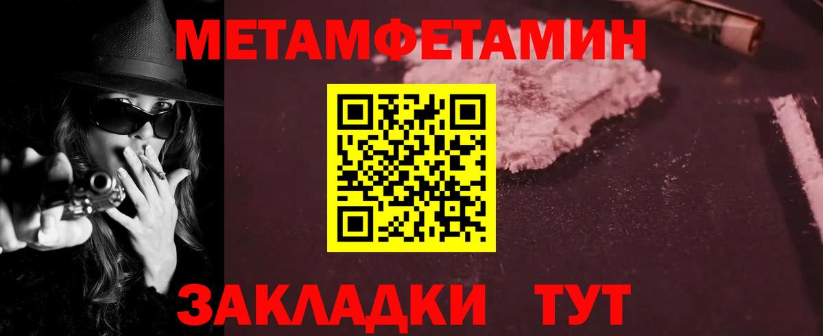 Советская Гавань  АМФЕТАМИН  Вход с VPN  АМФ VHQ 