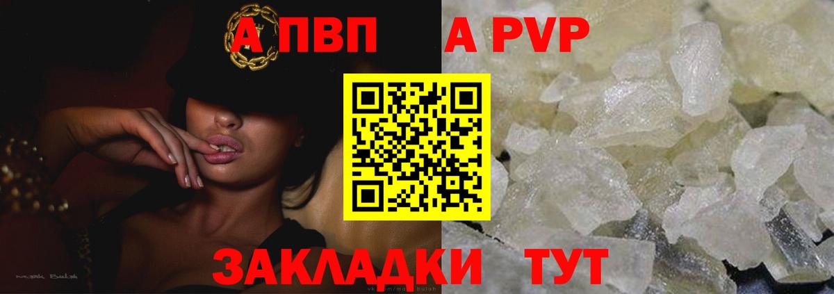 КОКАИН  ГАШ  Советская Гавань  Меф МЯУ МЯУ кристаллы  Конопля  Вход с VPN 
