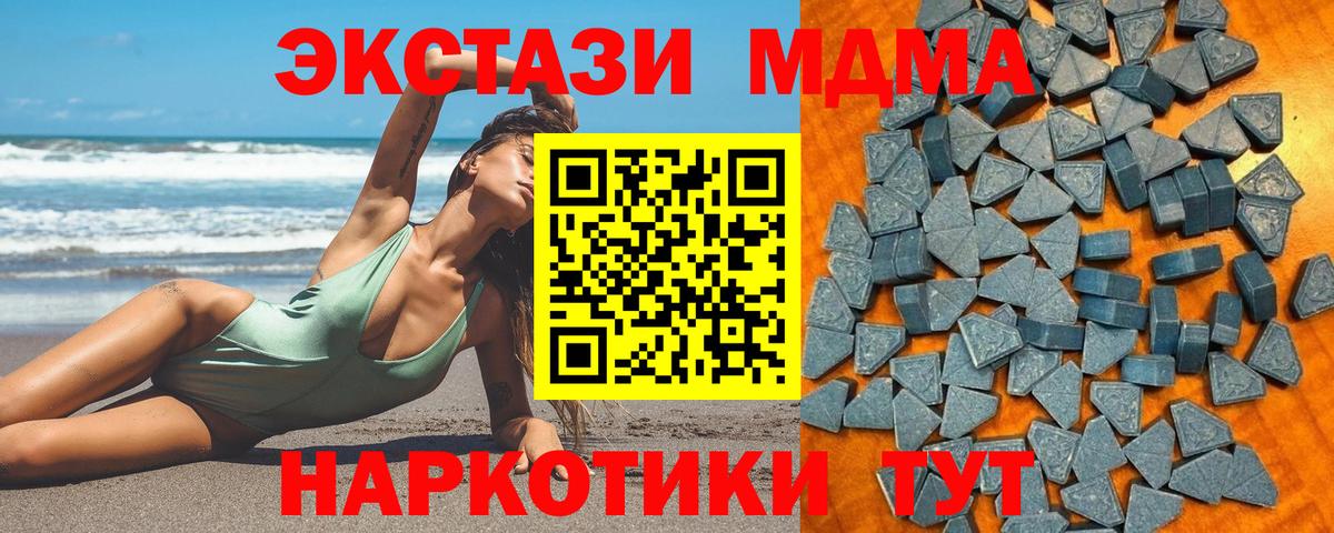 Экстази диски Советская Гавань