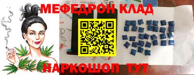 стафф Будённовск