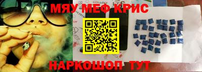 ALPHA-PVP Бугуруслан