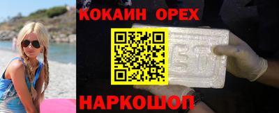 ALPHA-PVP Бугуруслан