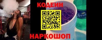 стафф Будённовск