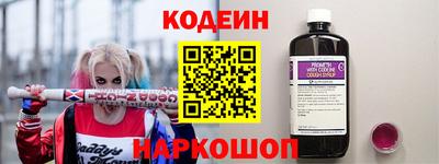 стафф Будённовск