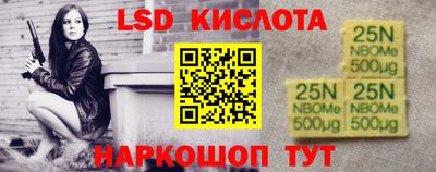 прущий лед Бузулук