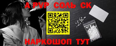 ALPHA-PVP Бугуруслан
