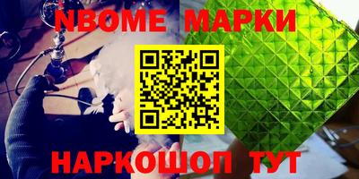стафф Будённовск
