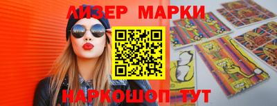 прущий лед Бузулук