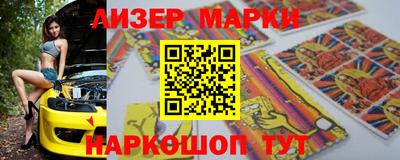 стафф Будённовск