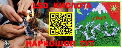прущий лед Бузулук