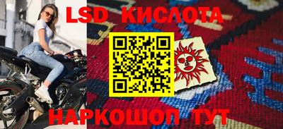 стафф Будённовск