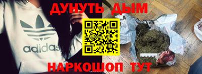 стафф Будённовск