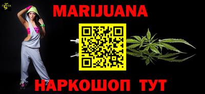 прущий лед Бузулук