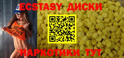 стафф Будённовск