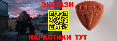 прущий лед Бузулук