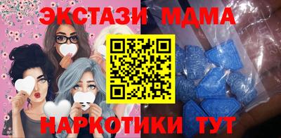 прущий лед Бузулук