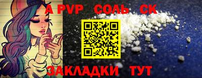 ALPHA-PVP Бугуруслан