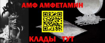 ALPHA-PVP Бугуруслан
