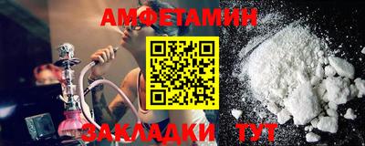 стафф Будённовск