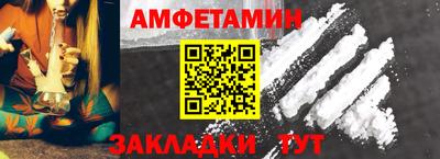 прущий лед Бузулук