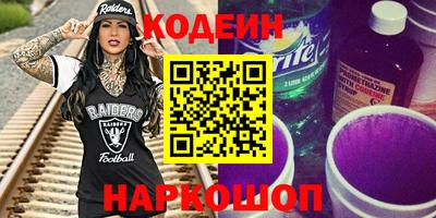 прущий лед Бузулук