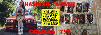 прущий лед Бузулук