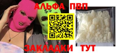 стафф Донецк