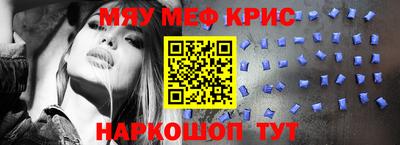 стафф Будённовск