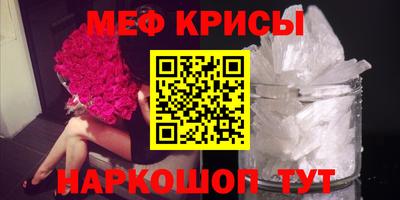 прущий лед Бузулук