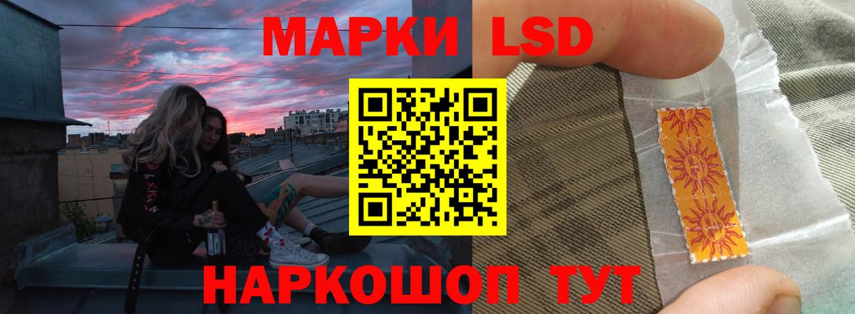 Советская Гавань  ЛСД экстази ecstasy  Лсд 25 экстази кислота  Вход с VPN 