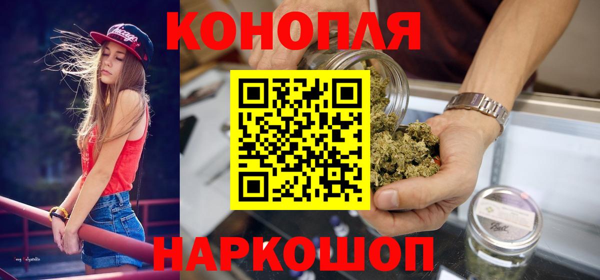 МАРИХУАНА Ganja Советская Гавань